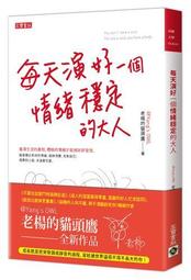 79折定價200-Q1906】走入歷史的身影-讀新詩遊台灣【人文篇】-幼獅文化-余欣娟等-顏崑陽審訂-台灣在地風情與名家 歷史價格詳細信息