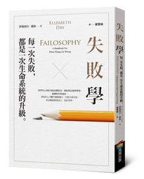 每一次困境，都是療癒的開始：遇見內在12種人格原型，重新找回生命主導權[二手書_良好]9612 TAAZE讀冊生活 歷史價格詳細信息