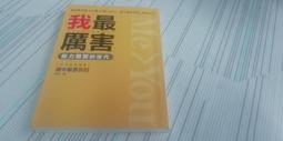 閱昇書鋪【 最快樂的歌 / 張文哲 】小魯花園童話/有注音/櫃-B-5-1 歷史價格詳細信息