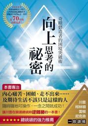 突破困境：資安開源工具應用（iT邦幫忙鐵人賽系列書） 歷史價格詳細信息