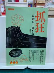 {雅舍二手書店B}不可不知的50個生活法則  I 翟文明著Ｉ藍天出版 歷史價格詳細信息