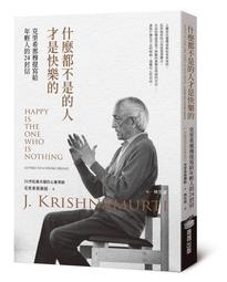 那些年輕狂的事DVD 孫浩俊＆南寶拉&amp;金永敏 The Big Shot 台灣正版全新 歷史價格詳細信息