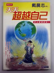 【自然時記】超大無籽葡萄乾250gx1袋(嚴選智利產！超人氣葡萄乾) 歷史價格詳細信息