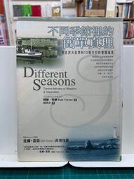 (二手同人本) 特殊傳說/沉月之鑰/刀劍亂舞/瑯琊榜 歷史價格詳細信息