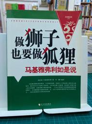 {雅舍二手書店B} 哈利波特：鳳凰會的密令（下）I J.K.羅琳著Ｉ皇冠文化出版 歷史價格詳細信息