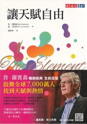 【三日書店】森魅幻境：初生、抉擇、榮耀 全三冊合售｜亞曼達霍金｜尖端｜無劃記破損 書側有斑｜2201 歷史價格詳細信息