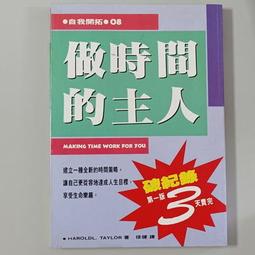 主人的屍體（01）｜青文 歷史價格詳細信息
