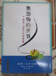 2009年冬季＜2朵梅＞鹿谷農會比賽茶。凍頂烏龍茶。1盒1斤裝。好喝。藏茶。伴手禮。烏龍老茶。鹿谷鄉農會比賽茶 歷史價格詳細信息