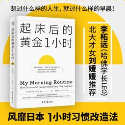為什麼，你的人生填滿別人的待辦清單？那些關於人生最冰冷與溫暖的事，心理醫師......【城邦讀書花園】 歷史價格詳細信息