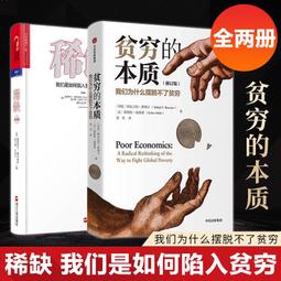 「正版」現貨《如何成為更聰明的人》不因經驗、知識和專業而故步自封，打開全新的思維視角和格局，不做大眾觀點的回收者 歷史價格詳細信息