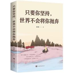 正版 宋拓麓山寺碑(彩色放大本中國著名碑帖&middot;第九集) 歷史價格詳細信息