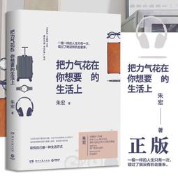 【正版新書】只是一個玩笑（聚焦社會話題，當代年輕人的生存實錄 歷史價格詳細信息