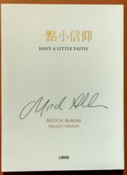 【大塊文化】鏡內底的囡仔(附台語朗誦CD):附教育部台語拼音的音標頁(作者:向陽◎文,幾米◎圖) 歷史價格詳細信息