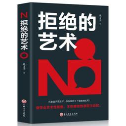 簡體正版《白癡》羅翔老師推薦 真正的理想主義者都是“白癡”！黑塞x陀氏夢幻聯動 深度解讀這本震撼人心的人生之書 非二手書 歷史價格詳細信息