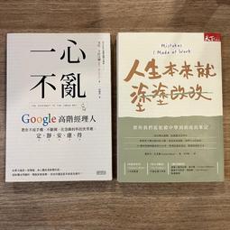 本來健康 二十四節氣生命大健康時空密碼解讀 節氣與生命大健康 馬仙蕊著 從人體脊柱與每個節氣點的全息對應入手 中醫古籍出 歷史價格詳細信息