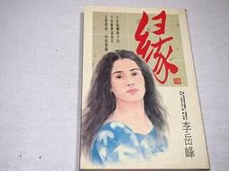 【E25】美甲戒指調色盤 彩繪指甲 瑪瑙調色環 美甲工具 指甲彩繪專用 指環調色盤 指甲油調色板 凝膠調色 調膠色盤 歷史價格詳細信息