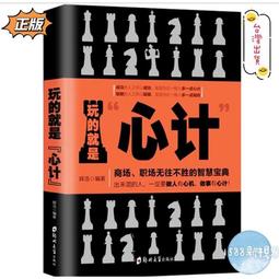 【正版新書】無處遁逃 歷史價格詳細信息
