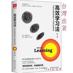 （正版簡體書）《演說》 把你的思想裝進別人的腦袋  拳頭可以擊碎一個人的骨頭 語言卻可以穿透一個人的靈魂 抖音勵志書籍 歷史價格詳細信息