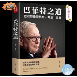 （正版簡體書）《演說》 把你的思想裝進別人的腦袋  拳頭可以擊碎一個人的骨頭 語言卻可以穿透一個人的靈魂 抖音勵志書籍 歷史價格詳細信息