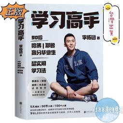 （正版簡體書）《演說》 把你的思想裝進別人的腦袋  拳頭可以擊碎一個人的骨頭 語言卻可以穿透一個人的靈魂 抖音勵志書籍 歷史價格詳細信息