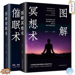 （正版簡體書）《演說》 把你的思想裝進別人的腦袋  拳頭可以擊碎一個人的骨頭 語言卻可以穿透一個人的靈魂 抖音勵志書籍 歷史價格詳細信息