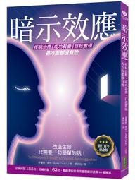 自律暗示養生法 蘇明達編譯; 洪洋整理 歷史價格詳細信息