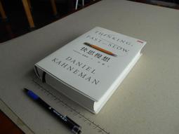 亭仔腳舊書 -- 蘭戈利爾人 -- 史蒂芬.金 著 -- 時報 1993年初版2刷 歷史價格詳細信息