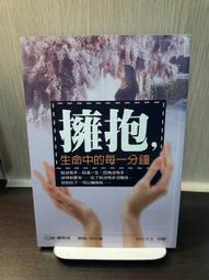 {雅舍二手書店} 生命的另類對話 I 若水著 I 奇蹟資訊中心出版 歷史價格詳細信息
