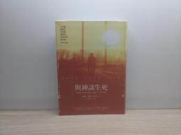 (絕版)繁體書 白鹿原 上+下 二冊  陳忠實 金安文教機構 精裝 二手書難免泛黃 詳細書況如圖所示/放置2樓 歷史價格詳細信息