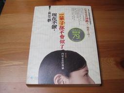 一輩子不復胖的1：1間歇式減重法：利用體重設定值 打造最健康的瘦身計畫 歷史價格詳細信息