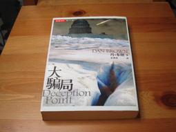 現貨.皆大歡喜優盤768集超清MP4全屏無黑邊 薛家燕/林文龍 國語/粵語 歷史價格詳細信息