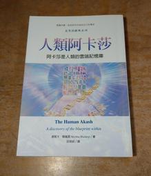 新的一天 許立志著,秦曉宇編 9787506378369 作家出版社 歷史價格詳細信息