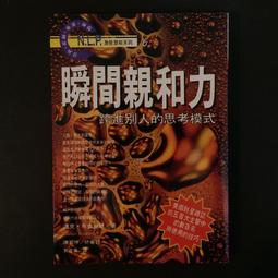 心理勵志《2022人類圖覺察日誌》采實文化 歷史價格詳細信息