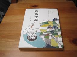 現貨二手華為運動跑步智能手表電話GT3/GT3Pro藍牙通話商務男女手表 歷史價格詳細信息