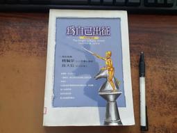 (H87)二手書~活見鬼 閻小倩 編---太雅~泛黃老舊破爛/無畫線寫字~ 歷史價格詳細信息
