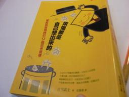 都是自律神經惹的禍：體重篇【10周年增訂版】：自律神經專家郭育祥的健康瘦身必修學分<啃書> 歷史價格詳細信息