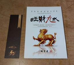 九式太極操 張旭光 創編 歷史價格詳細信息