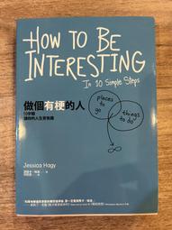 做個有SENSE的人： 杜絕官僚作風、爛藉口和職場鳥事，成功企業化繁為簡的祕訣/馬汀・林斯壯 日月文化集團 歷史價格詳細信息