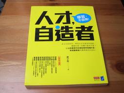 (自有書無畫線註記)東野圭吾----徬徨之刃【全新版】 歷史價格詳細信息