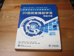 《改變未來 續集 世茂出版社》 史帝夫．安祖、康尼瑞兒．安祖 6成新 歷史價格詳細信息