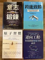 逆境創新展翅飛翔-中小企業成長之道 [附光碟/軟精裝] 歷史價格詳細信息