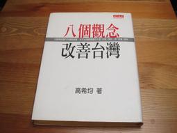 ????二手現貨 台灣 AUTENTO 天弘儀電 APS-4 轉速表 90V~250VAC (110V/220VAC)固定架 歷史價格詳細信息