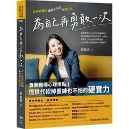 《度度鳥》阿密迪歐旅行記（上）+（下）アボガド6異想世界短篇漫畫集│平裝本│アボガド6│定價：640元 歷史價格詳細信息