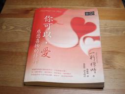 慈悲法喜（觀音菩薩法相）銘馨易拍重生網 107PF05 早期 彩墨畫 ... 水墨畫心（絹） 款及保存如圖 特價讓藏 歷史價格詳細信息
