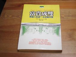 畫說成語桌遊   【金石堂】 歷史價格詳細信息