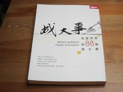 畫說成語桌遊   【金石堂】 歷史價格詳細信息