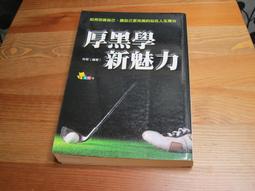 厚黑聖人曹操（全集）【金石堂】 歷史價格詳細信息