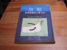 【二手-詳情請詳閱內文】 PS5 幽影行者 幽靈行者 中英日文歐版 Ghostrunner 歷史價格詳細信息