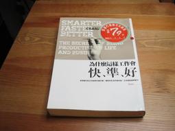 什麼這麼好笑？繪本職人的閱讀地圖3 歷史價格詳細信息