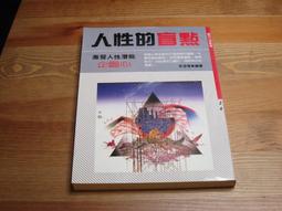 現貨二手華為運動跑步智能手表電話GT3/GT3Pro藍牙通話商務男女手表 歷史價格詳細信息